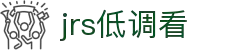 jrs低调看-多线路体育直播信号_NBA_五大联赛_免费观看